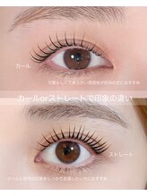 ツキヒ アイラッシュ ルーム(tsukihi)/たまプラーザまつ毛パーマ