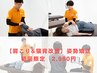 <人気No.1！>残4名【肩こり&猫背改善】姿勢矯正￥6,600→