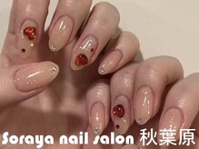 ソラヤ(Soraya)/韓国・ワンホンネイル・秋葉原
