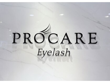 プロケア 有楽町マルイ店(PROCARE)の写真