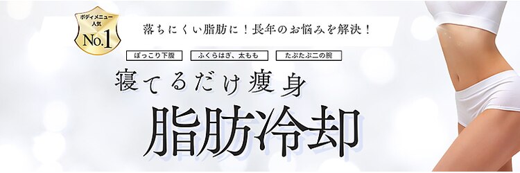 アディッシモ(addissimo)のサロンヘッダー