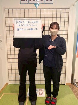 美波整体院 矢巾院/嬉しいお声(産後)