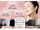 エステティック レイビス 秋田店(RAYVIS)の写真