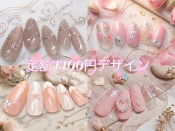 トータルビューティーサロン ドールズ(total beauty salon Dolls)/定額7700円デザインキラキラ!