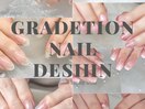 gradation nail design