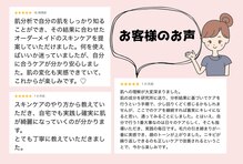 アネーロ 姫路店(ANHELO)