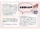 アネーロ 姫路店(ANHELO)の写真