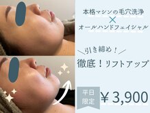 アーチ(ARCH)