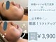 アーチ(ARCH)の写真