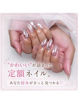 チャモ(Chamo)の写真/多数のサンプルデザインあり！定額で定期的に最新デザインを楽しめるネイルサロン☆