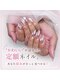 チャモ(Chamo)の写真/多数のサンプルデザインあり！定額で定期的に最新デザインを楽しめるネイルサロン☆