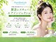 ピュアスキンラボ(PureSkinLab.)の写真