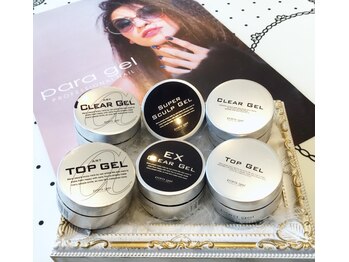 ブラウニー/パラジェル登録サロン