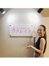 アレイズ/モデル/ライター　山岸えり様