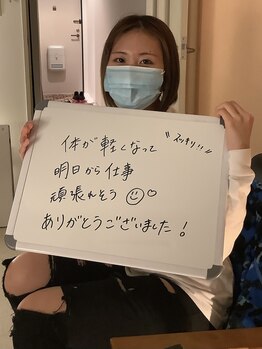 ボディ リセット アンド デザイン(Body Reset & Design)/【お客様の声】※個人の感想です