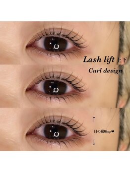 アルカナ 原宿表参道(ARCANA)/大人気☆次世代まつげパーマ