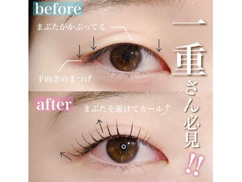 エクセレント 大通店/一重さんにぱっちり♪/まつぱ