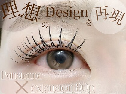 マナグ(Manag)の写真