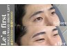 【口コミ割】メンズ美眉WAX脱毛＋眉カット＋眉お手入れ（骨格診断付）¥2,200.