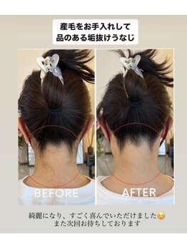 ヒダマリ 新屋敷店(Hidamari)/汗かく季節も美うなじで