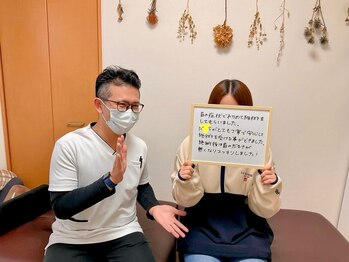 やくわ新坂町はり灸マッサージ治療院/お客さんのお声