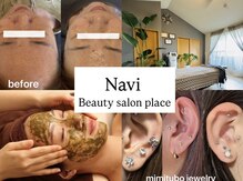 ナヴィ(Navi)
