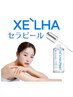 肌質改善☆セラピール＋エステ版ポテンツァ　プルプル肌