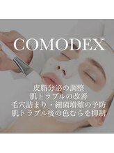 トータルビューティーサロン ルース(LUZ)/COMODEX