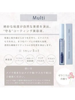 リフティ 魚町店(Lifty)/オメメ/omeme