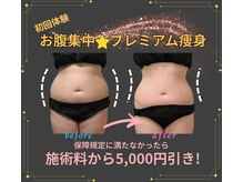 蓮子の夢