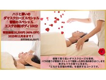 トゥルーフェイシャルヒーリング(TRUE FACIAL HEALING)