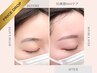 【眉WAXケア】整え気分爽快♪惚れ眉|量調整&make付¥3980