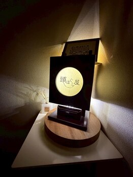 頭ほぐし屋/頭ほぐし屋入口