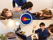 リコンディショニング ゲンテン(Re:conditioning Gen.)