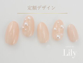 サロン ド リリー(salon de Lily)/《パラジェル》定額デザイン