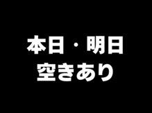 美容整体ナチュラル(natural)