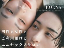 ロエナ 仙台店(ROENA)の雰囲気（女性はもちろんメンズもご利用頂けるサロン [メンズ/男性/眉毛]）
