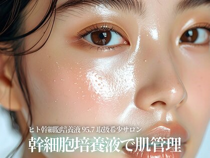 エヴァーグレース 北千住店の写真