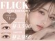 フリック 京都河原町店(FLICK)の写真