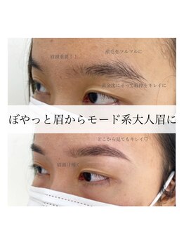 ホワイトアイ 谷町四丁目(WHITE EYE)/美眉アイブロウスタイリング