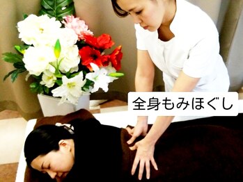 健美庵 魚町店 小倉魚町/全身もみほぐし整体ケア