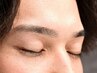 【学割U24】 学割でお得☆垢抜けアイブロウ眉毛WAX ¥6600→¥5000 #眉毛サロン
