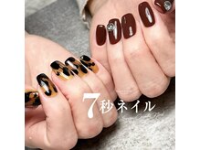 ハナネイル(HANA nail)/ジェルデザインし放題