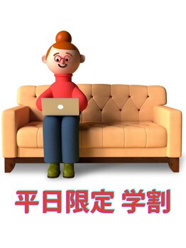 スキン 心斎橋店(skin)/学割エクステ♪初エクステに◎