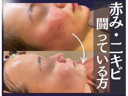 サロンドゥルシエルの写真