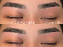 クレセントアイ 吉祥寺(Crescent Eye)/メンズ眉毛脱毛Wax<眉毛サロン>