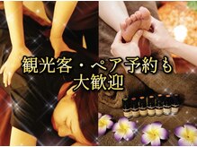 アンドスパ(And Spa)/札幌でマッサージならAnd　Spa