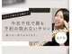 トゥーアズ シャロン(toAZ SHARON)の写真