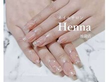 ヘンナコンス(Henna Kongs)/９０分定額デザイン