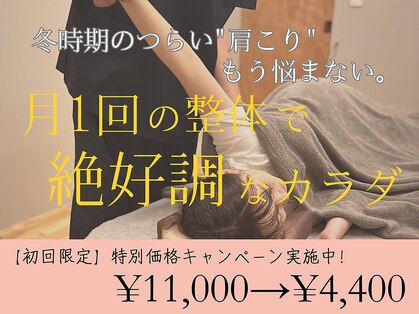 ソルム(solmu)の写真